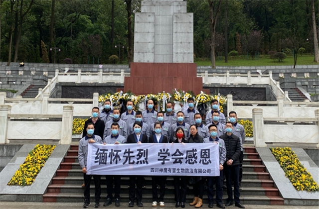 祭掃烈士陵園·緬懷革命先烈